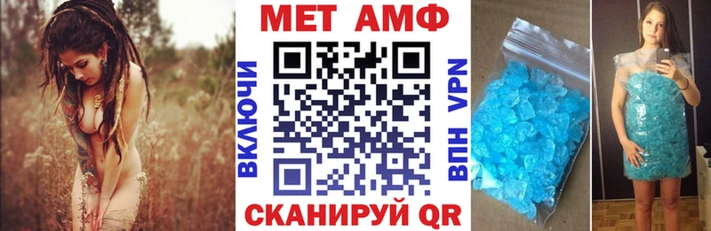АМФЕТАМИН VHQ  Купить где  Мамоново 