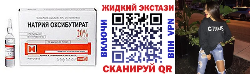 Бутират 1.4BDO  Купить  Мамоново 