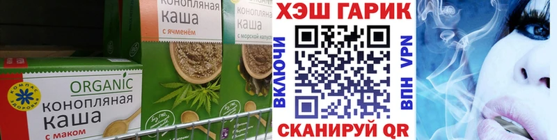 Печенье с ТГК марихуана Мамоново