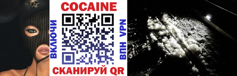 Кокаин 98%  Купить  Мамоново 