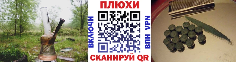 Купить  Мамоново  Гашиш Cannabis 