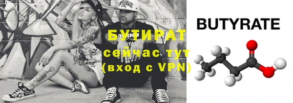 кокаин VHQ Ладушкин