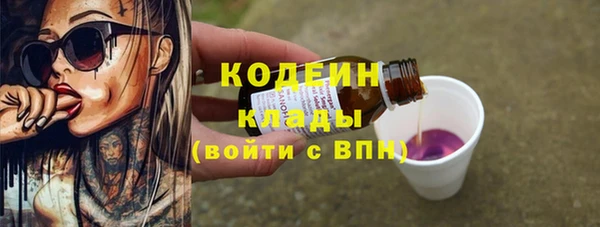бутират Лагань