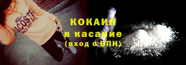 кокаин VHQ Ладушкин
