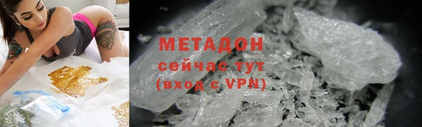 бутират Лагань