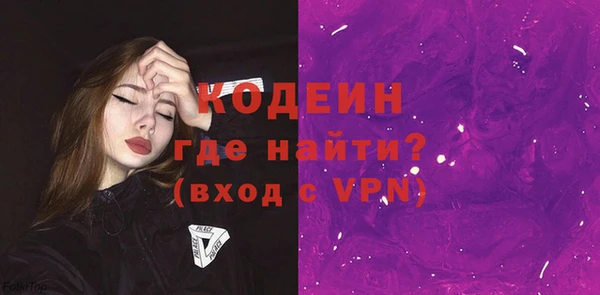 бутират Лагань