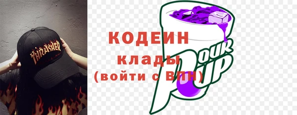 кокаин VHQ Ладушкин