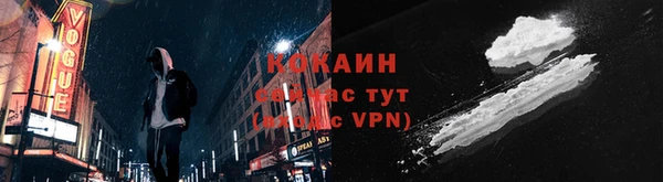 наркотики Лихославль