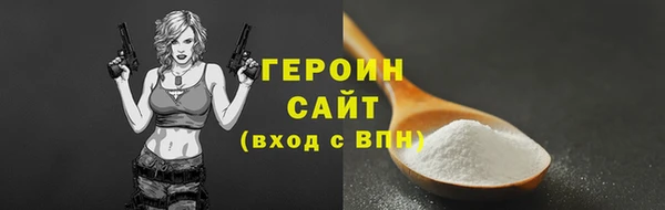 бутират Лагань