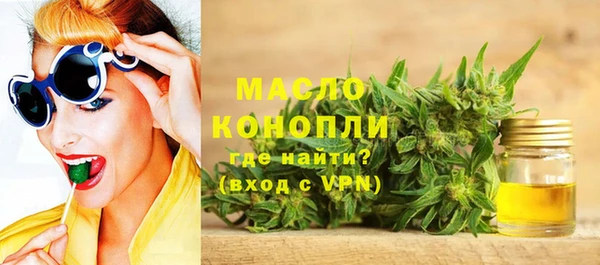 бутират Лагань