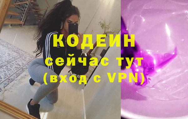 бутират Лагань