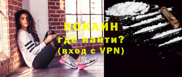 бутират Лагань