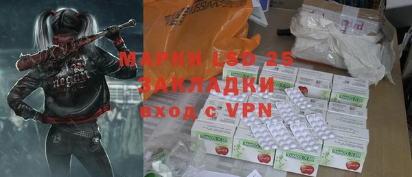 метадон Лиски