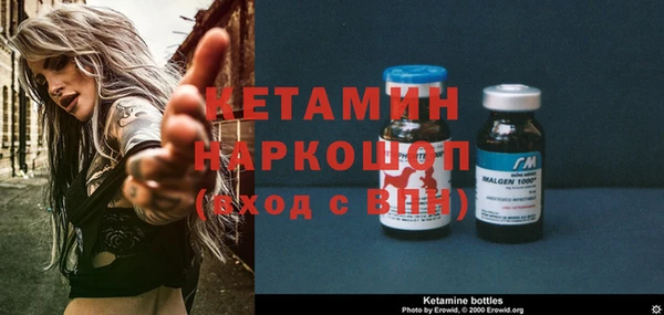 кокаин VHQ Ладушкин