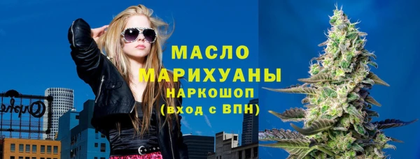 бутират Лагань