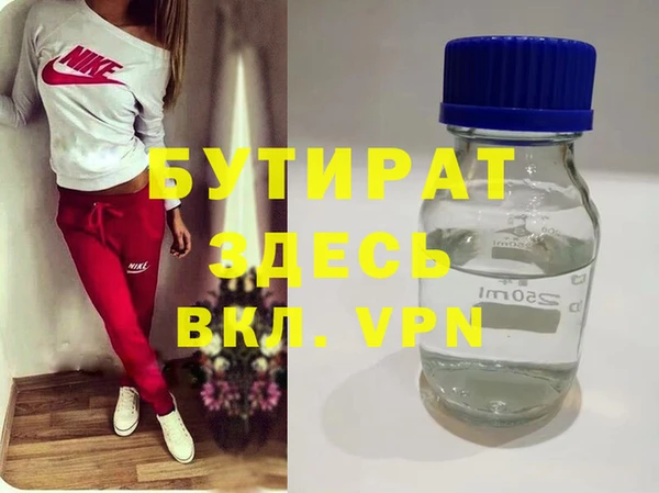 кокаин VHQ Ладушкин