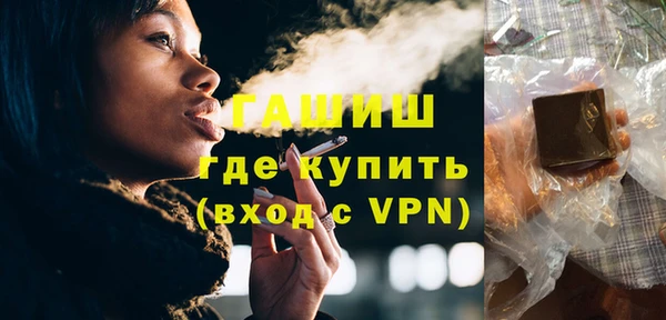 бутират Лагань