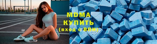 бутират Лагань