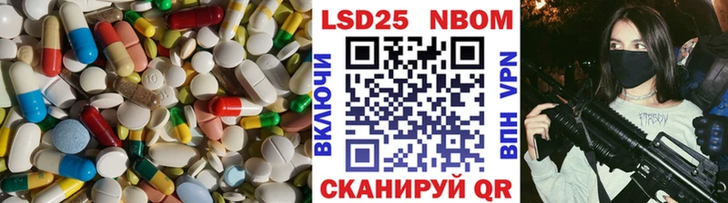 LSD-25 экстази ecstasy  Купить  Мамоново 