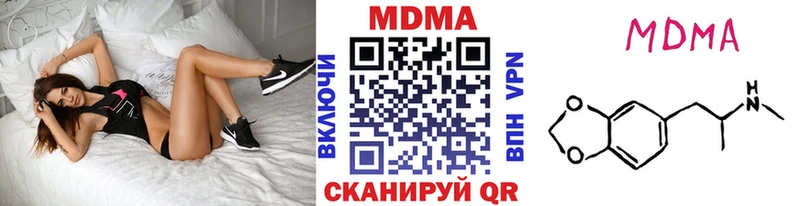Купить закладки  Мамоново  МДМА Molly 