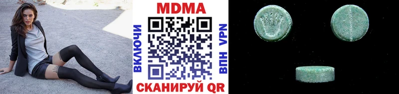 МДМА кристаллы Мамоново