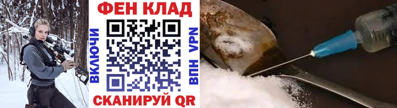 МЕТАМФЕТАМИН винт  Купить  Мамоново 